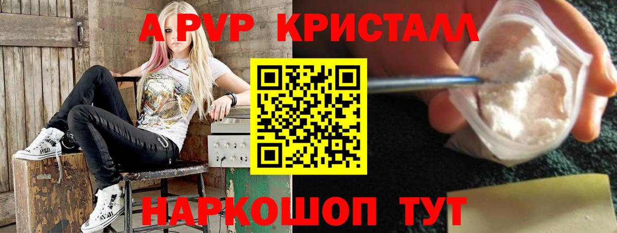 А ПВП СК Люберцы