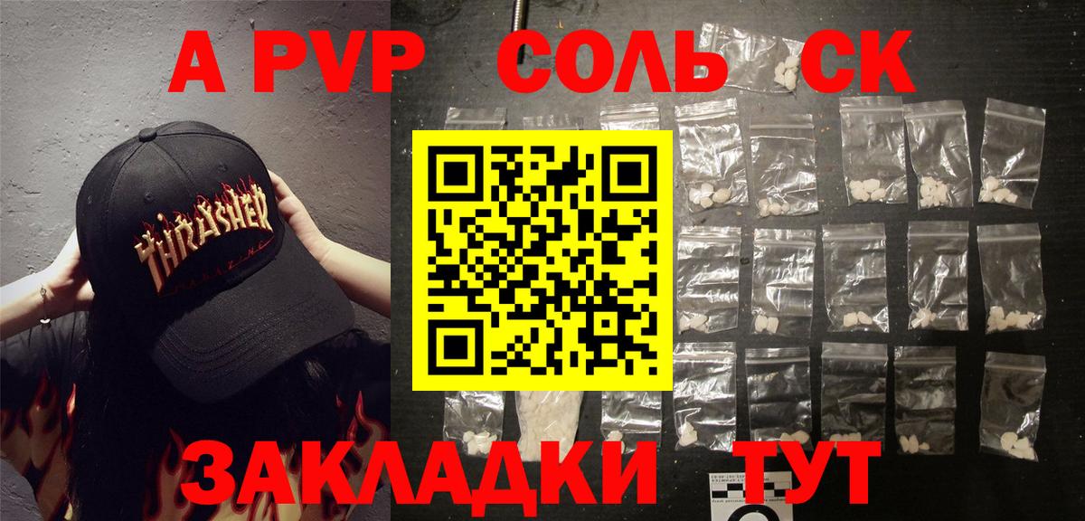 А ПВП Crystall  APVP СК КРИС  Люберцы  Вход с VPN 
