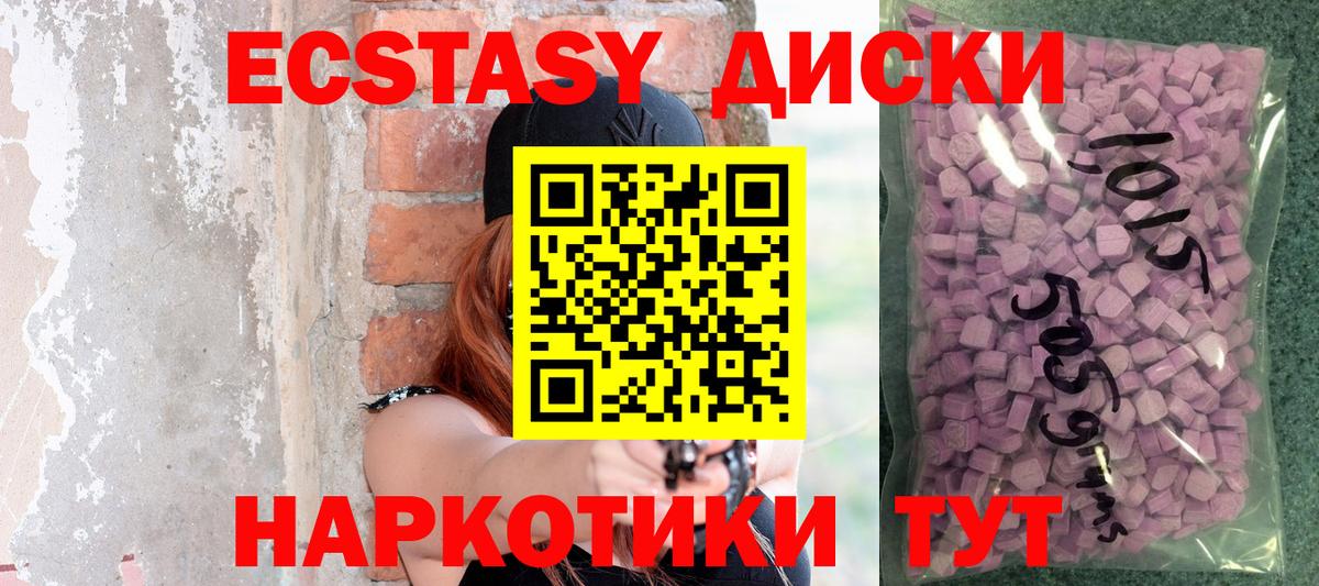 Ecstasy Philipp Plein Люберцы