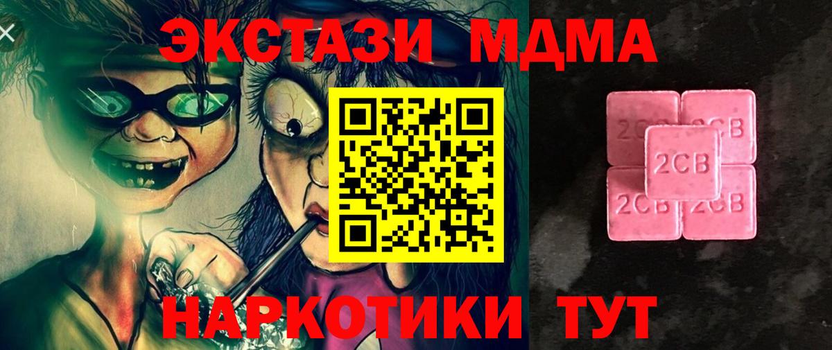 Ecstasy  Вход с VPN  купить   Ecstasy louis Vuitton  Люберцы 