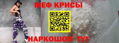 метамфетамин Гусь-Хрустальный