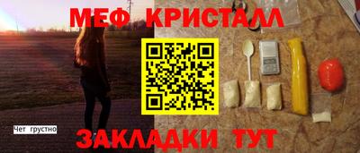 мдма Гусев