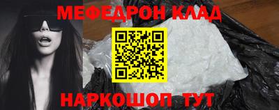 мдма Гусев