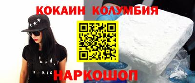 метамфетамин Гусь-Хрустальный