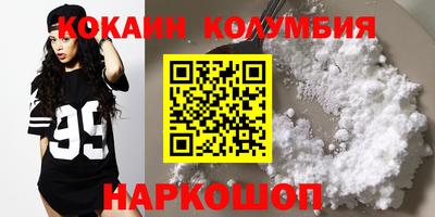 героин Гусиноозёрск
