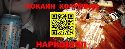 героин Гусиноозёрск