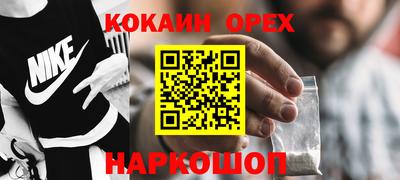 метамфетамин Гусь-Хрустальный
