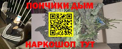 метамфетамин Гусь-Хрустальный