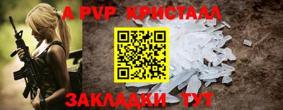 метамфетамин Гусь-Хрустальный