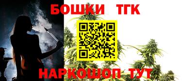 метамфетамин Гусь-Хрустальный