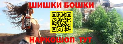 метамфетамин Гусь-Хрустальный