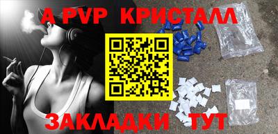метамфетамин Гусь-Хрустальный