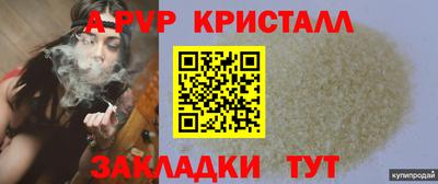 мдма Гусев