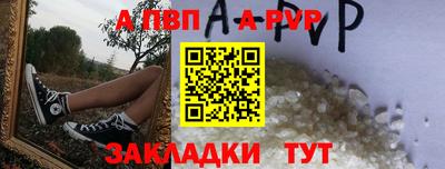 героин Гусиноозёрск