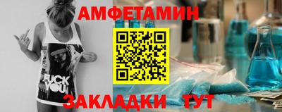метамфетамин Гусь-Хрустальный