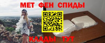 метамфетамин Гусь-Хрустальный