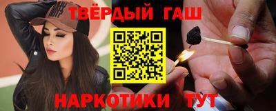 героин Гусиноозёрск