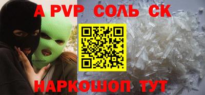 метамфетамин Гусь-Хрустальный