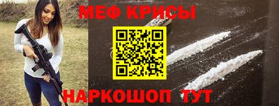 мдма Гусев