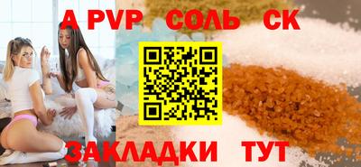 мдма Гусев