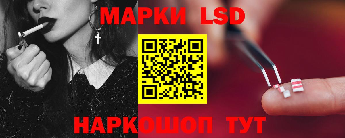 ЛСД экстази ecstasy  Вход с VPN  Лсд 25 экстази кислота  Люберцы 