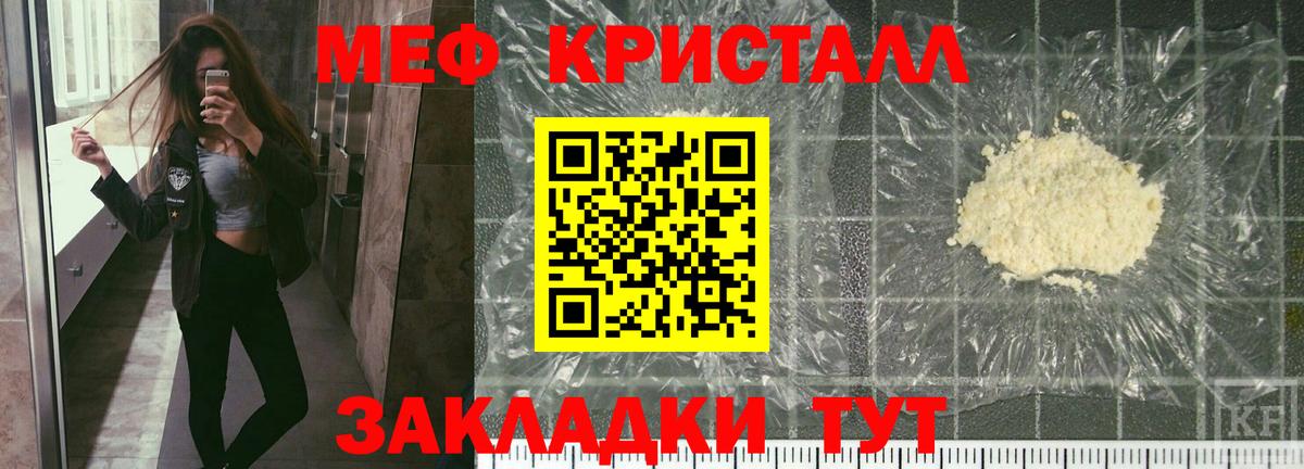 МЕФ  Люберцы