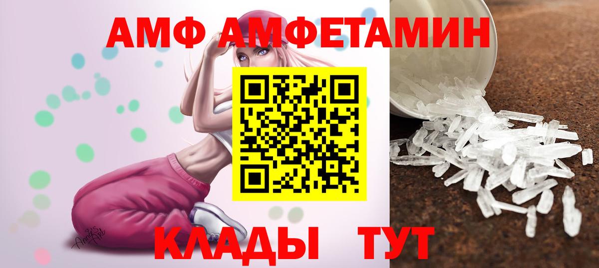Люберцы  Первитин винт  Первитин винт  Вход с VPN 