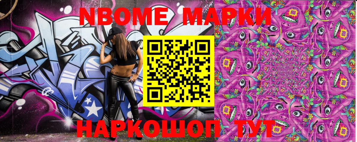 ЭКСТАЗИ  МДМА  APVP СОЛЬ   Вход с VPN  Конопля  Люберцы  ГАШИШ  МЕФ кристаллы  МЕТ  Лсд 25 