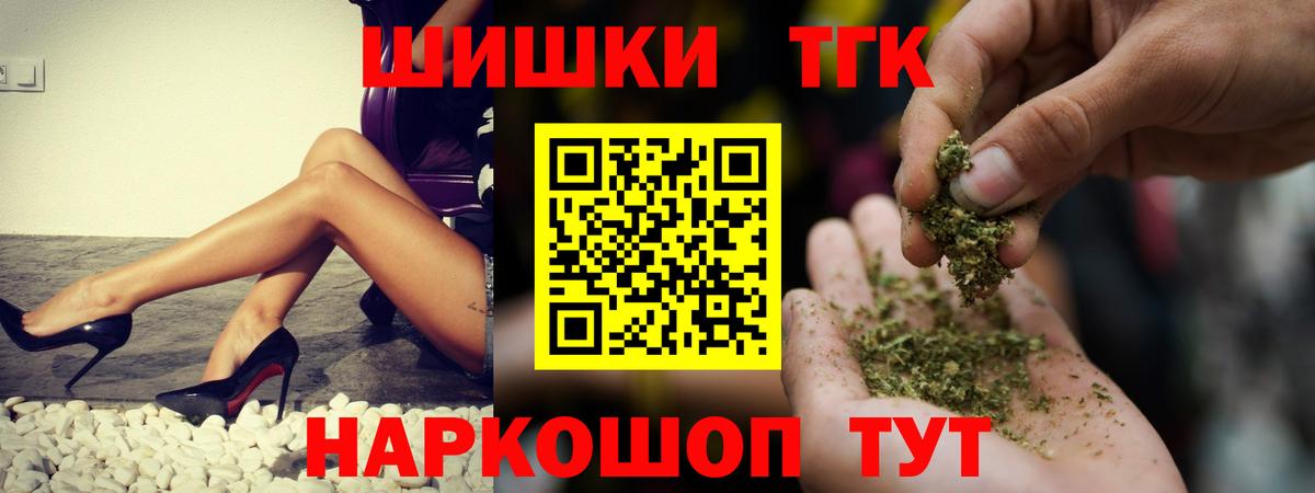 Бошки Шишки White Widow  МАРИХУАНА сатива  Бошки Шишки план  Люберцы  Вход с VPN 