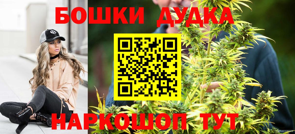 Конопля LSD WEED Люберцы